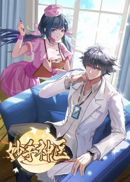 seo优化推广专员是什么意思